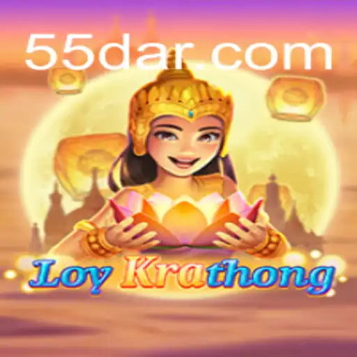 Explorando o Fascinante Jogo LoyKrathong e a Revolução 55D.com